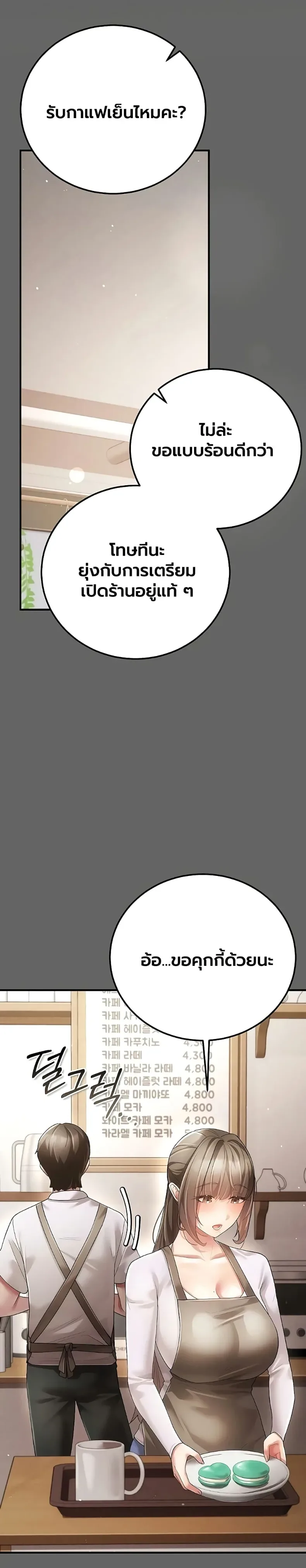 page-41