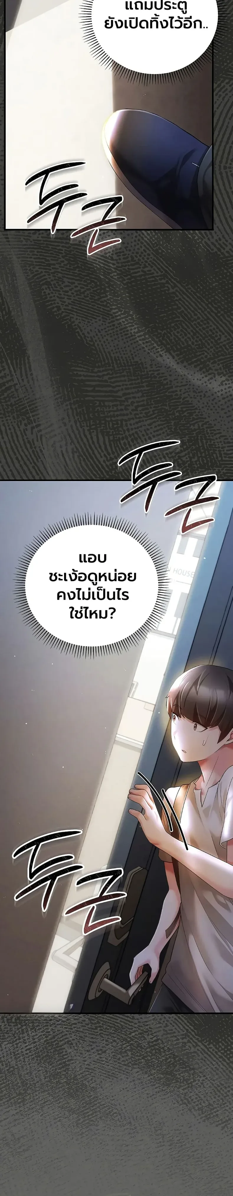 page-44