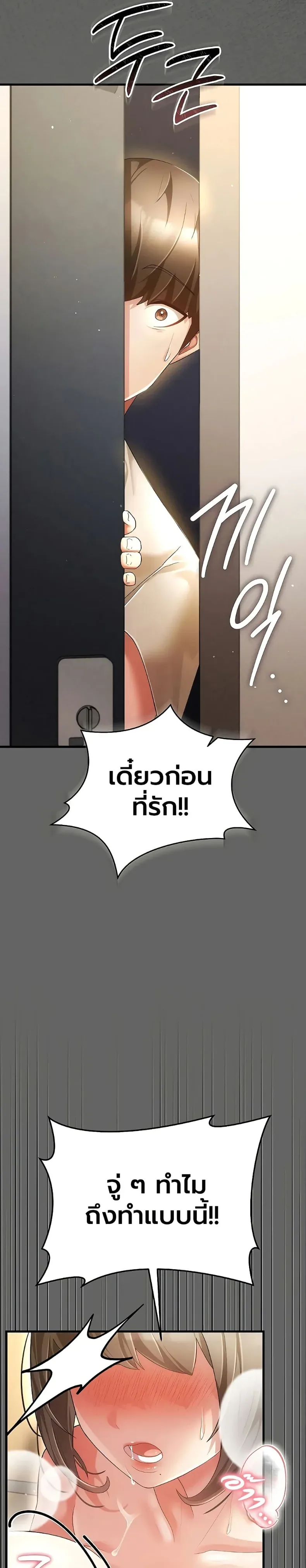 page-45
