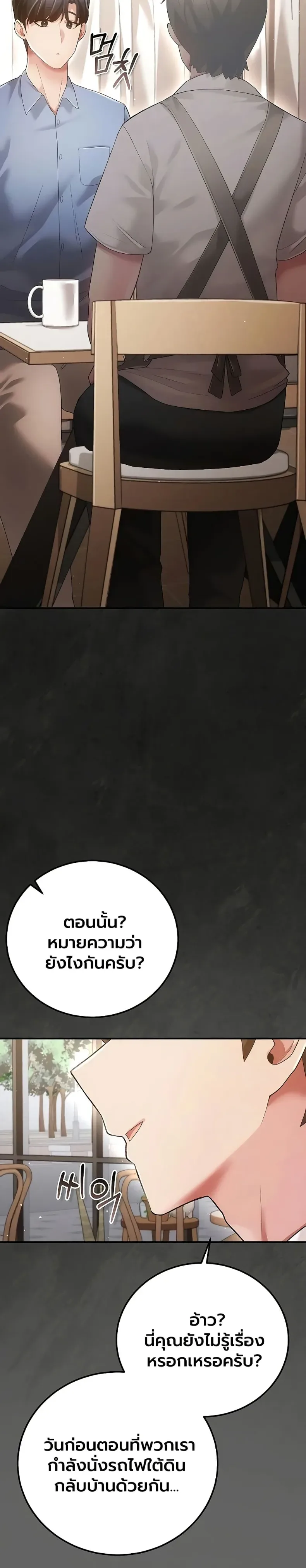 page-47