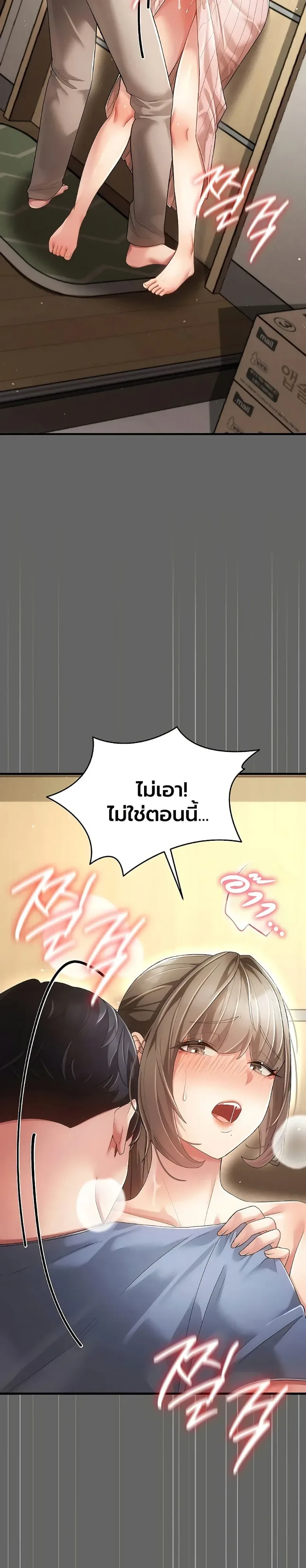 page-47