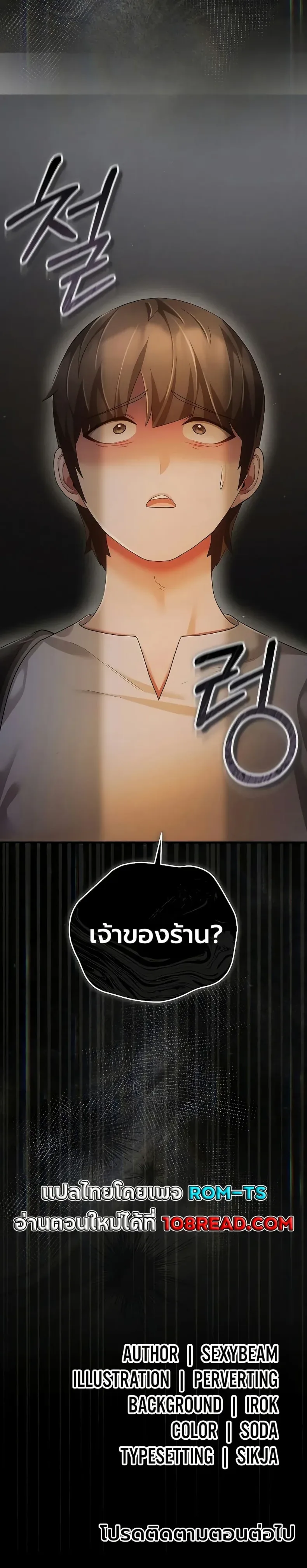 page-50