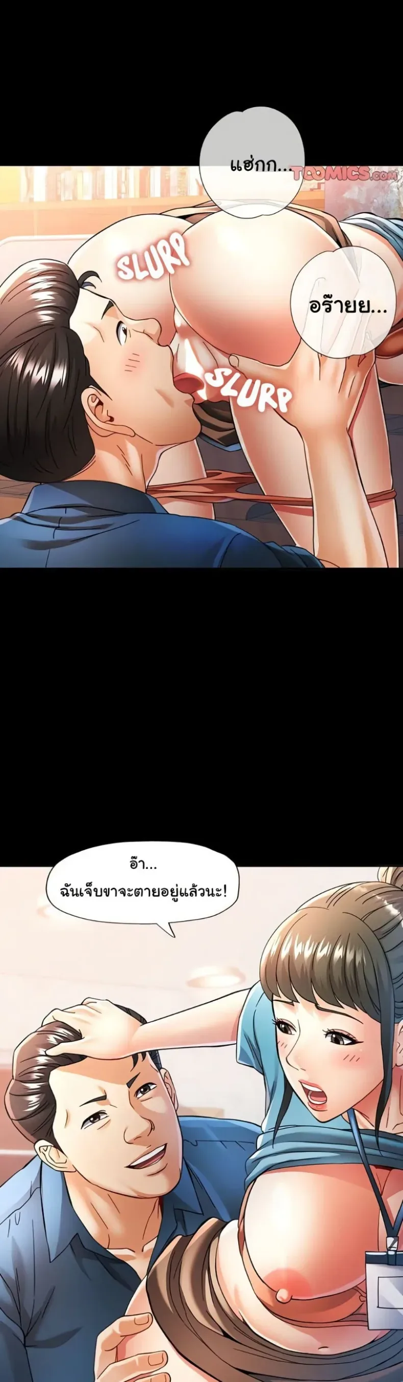 page-1