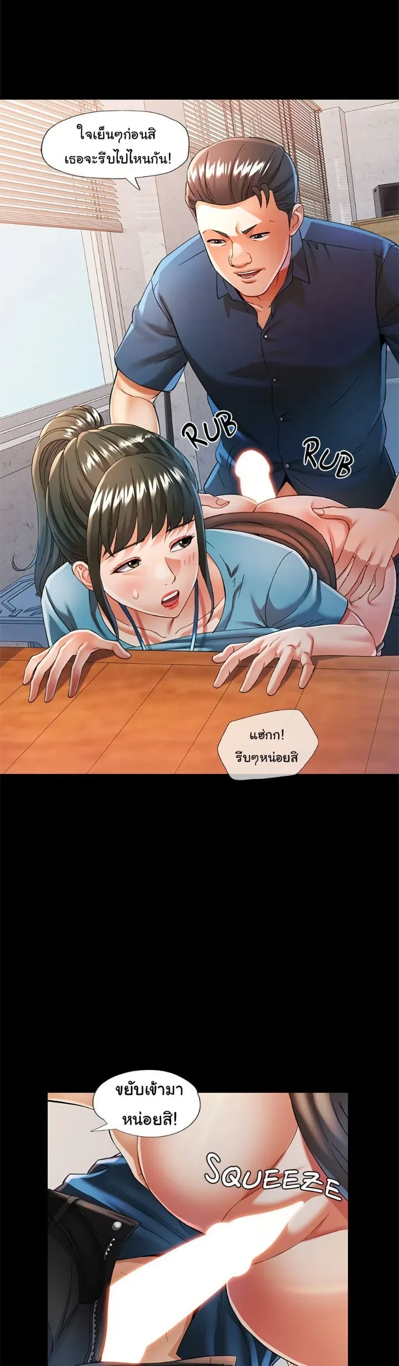 page-9
