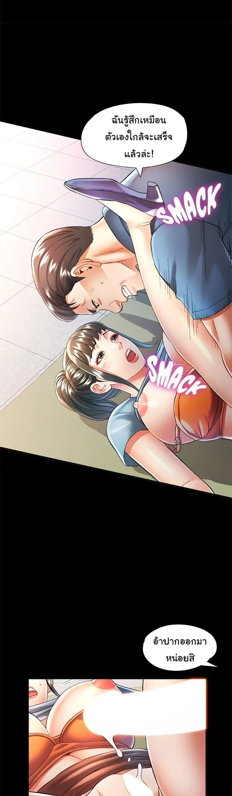 page-14