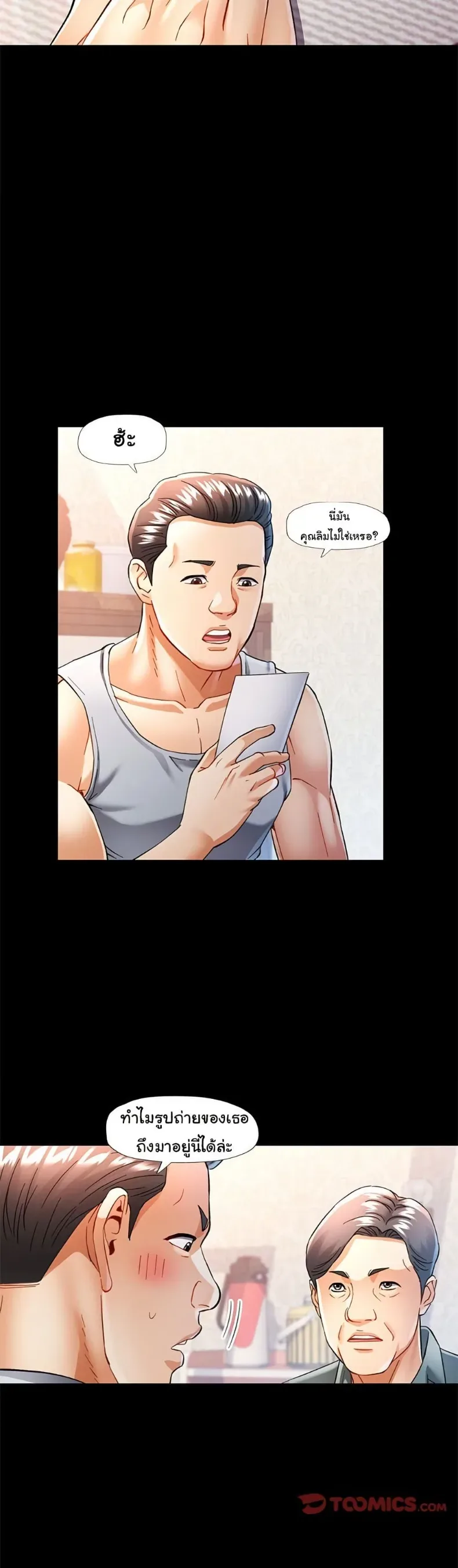 page-21