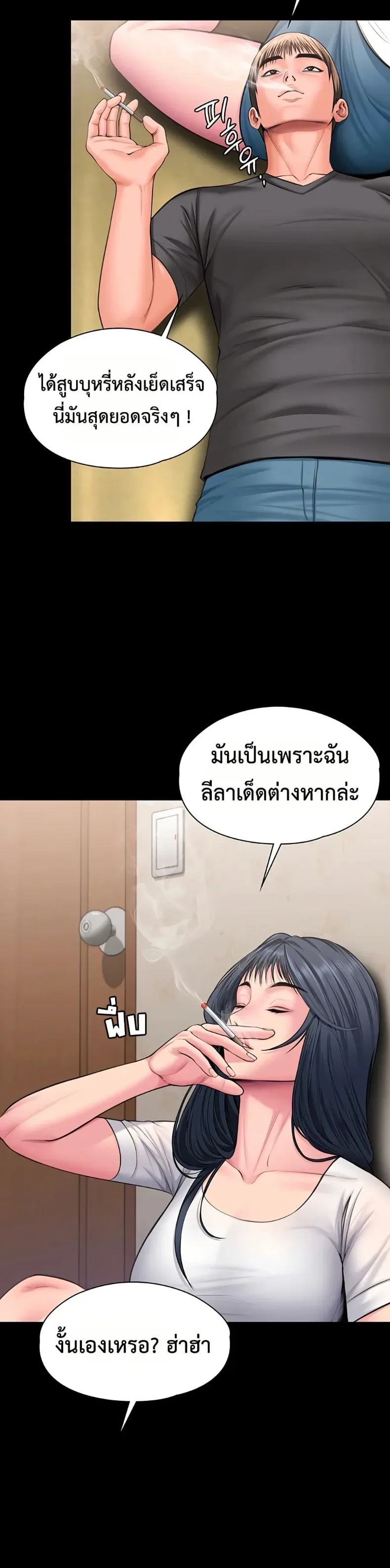 page-7
