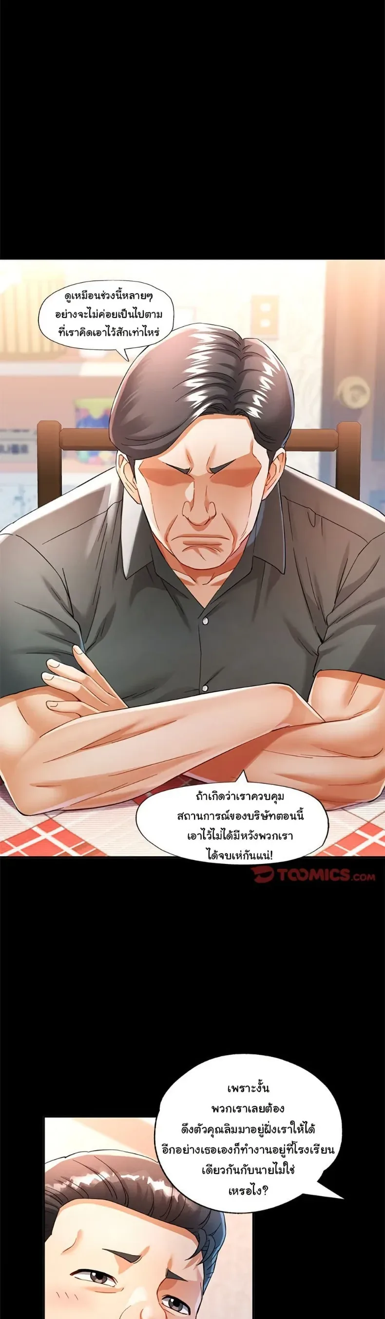 page-23