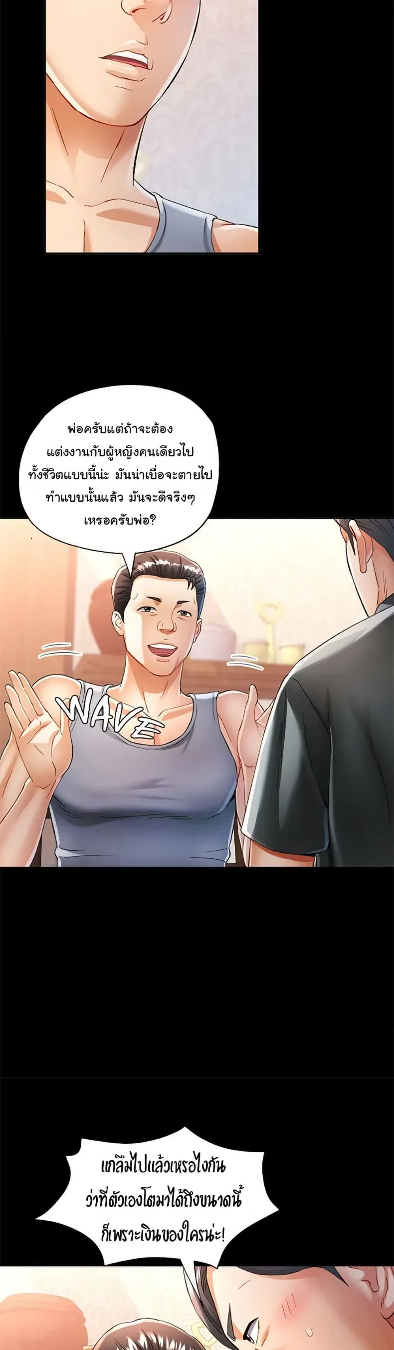 page-24