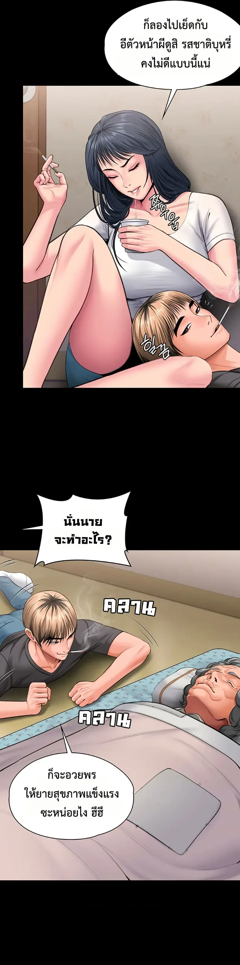 page-8