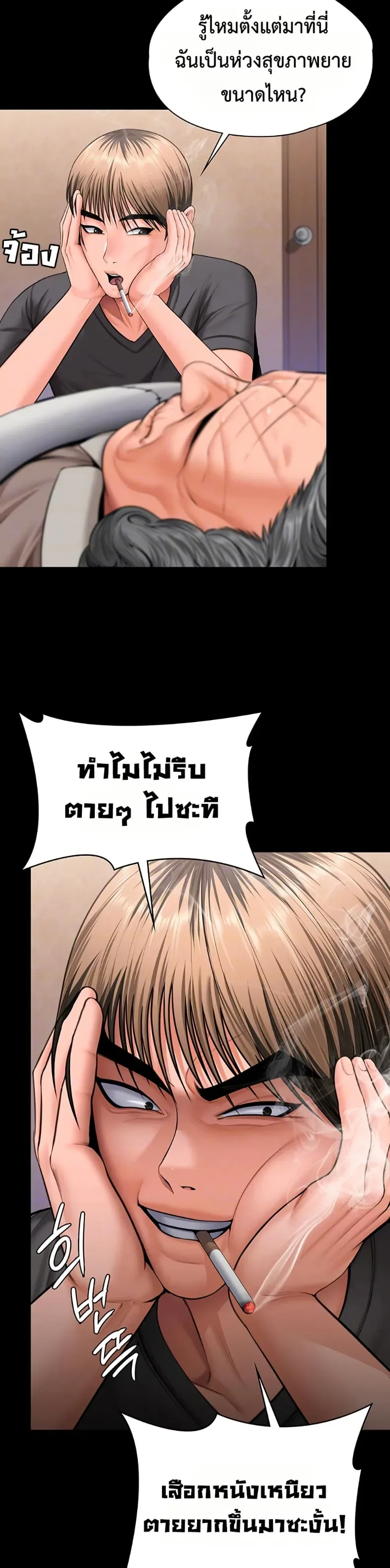 page-10
