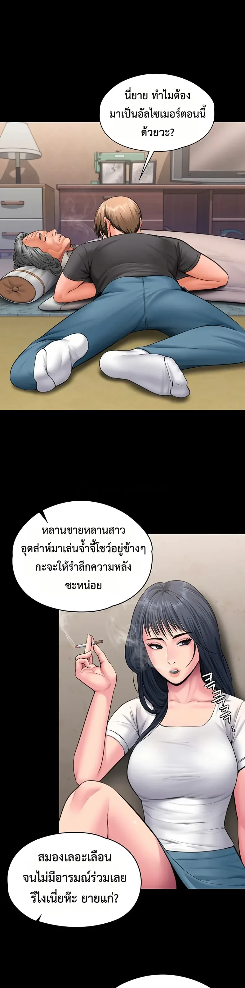 page-9