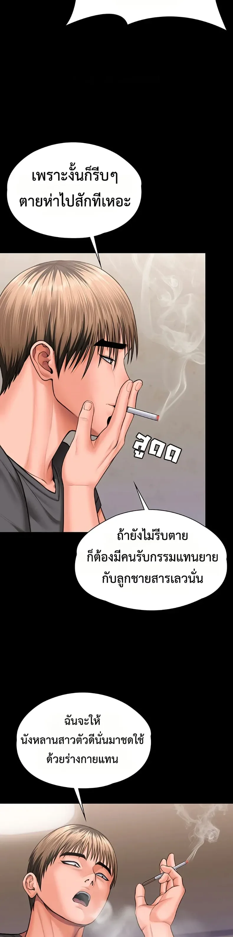 page-12