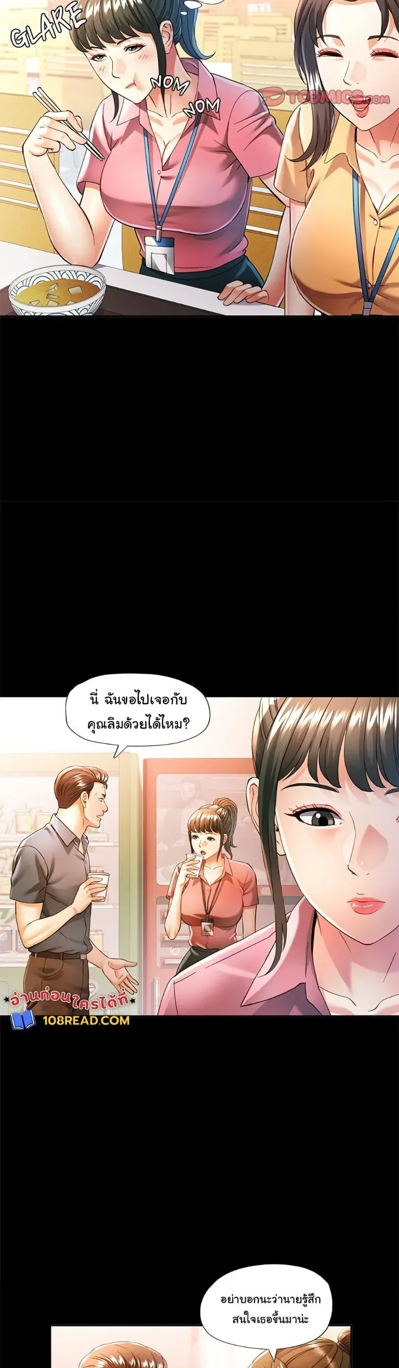 page-27
