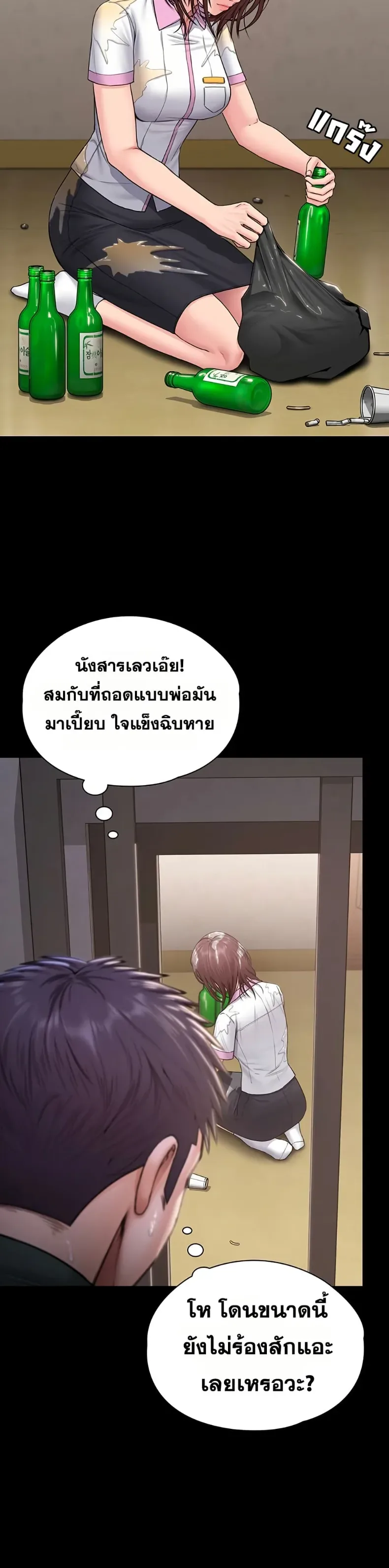 page-18