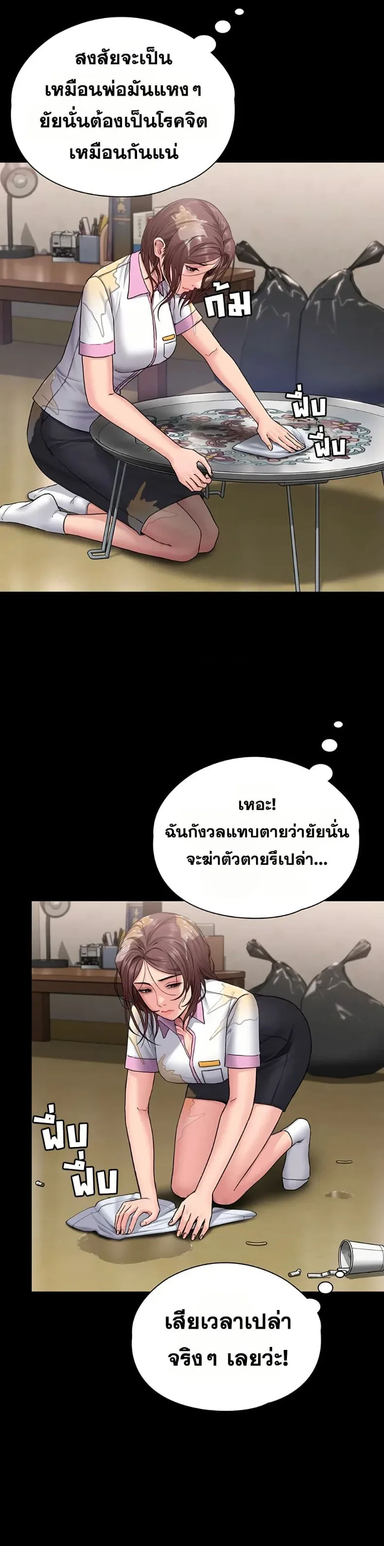 page-19