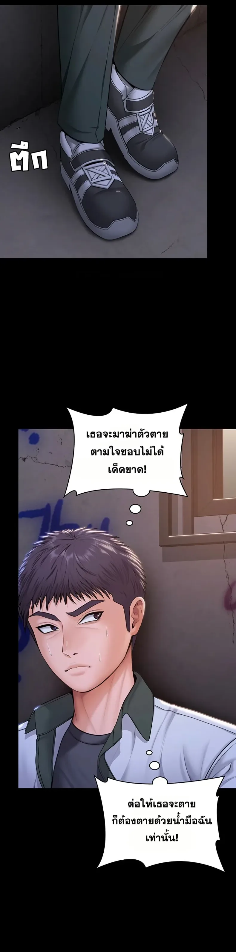 page-20
