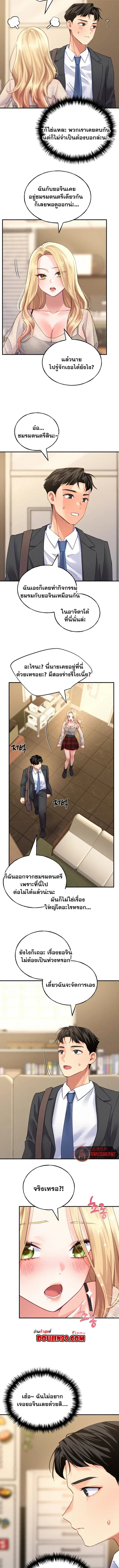 page-4