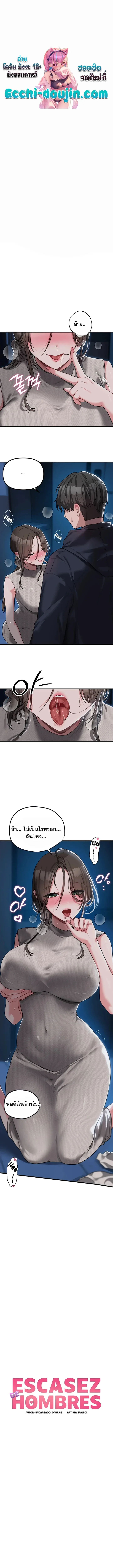 page-1