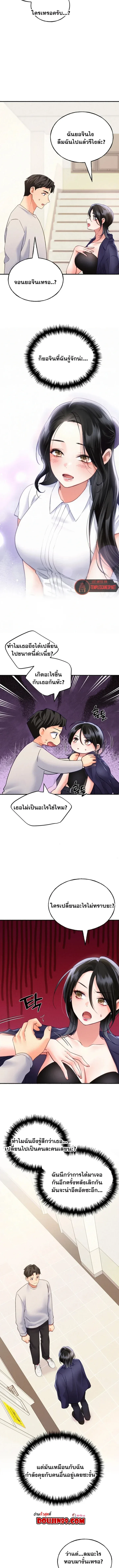 page-7