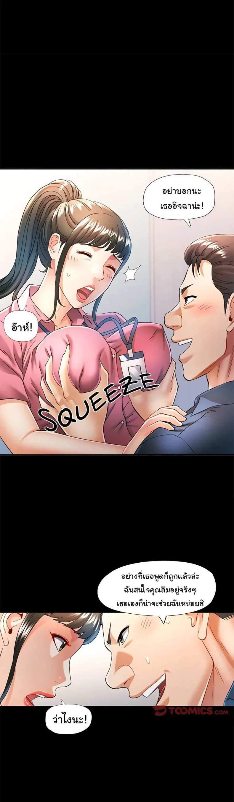 page-33