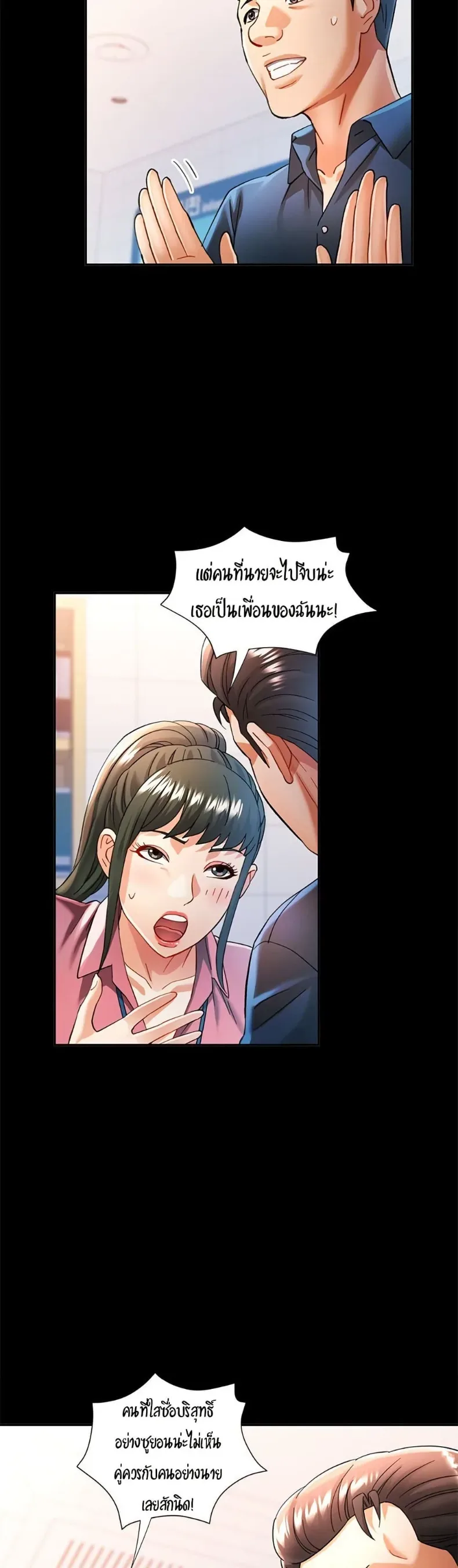page-37