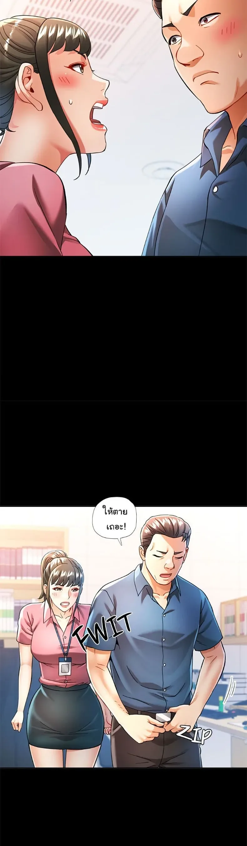 page-38