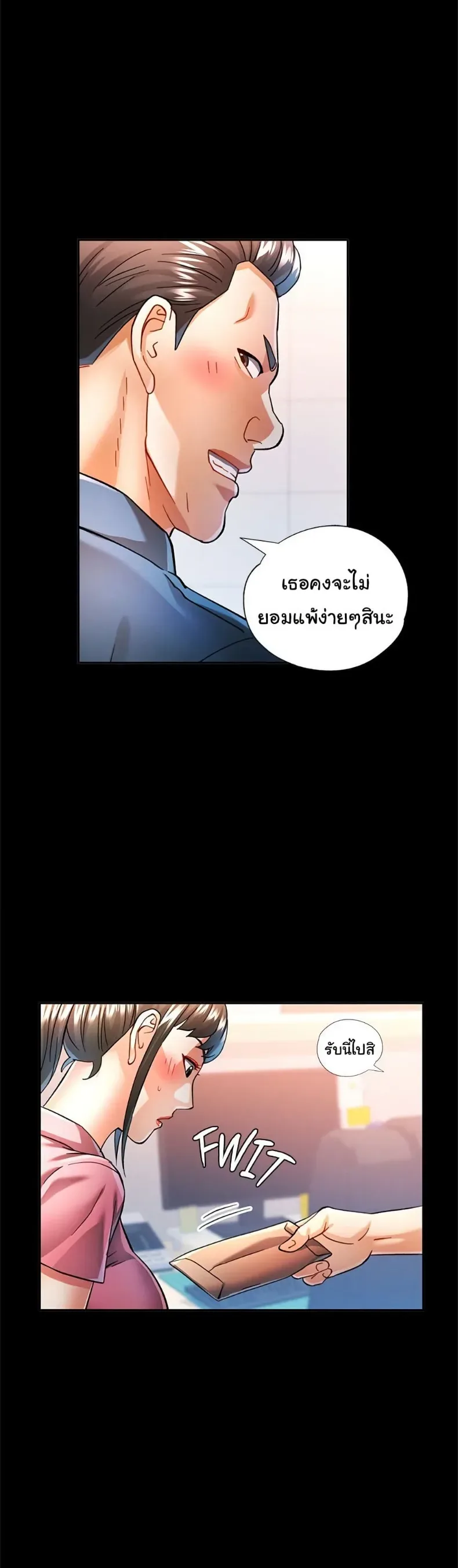page-39