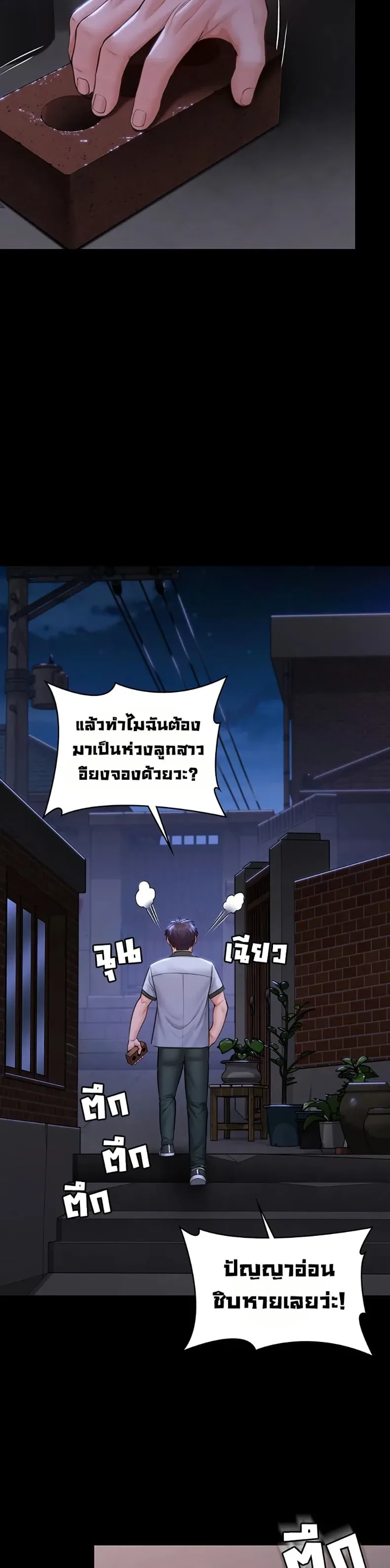 page-24