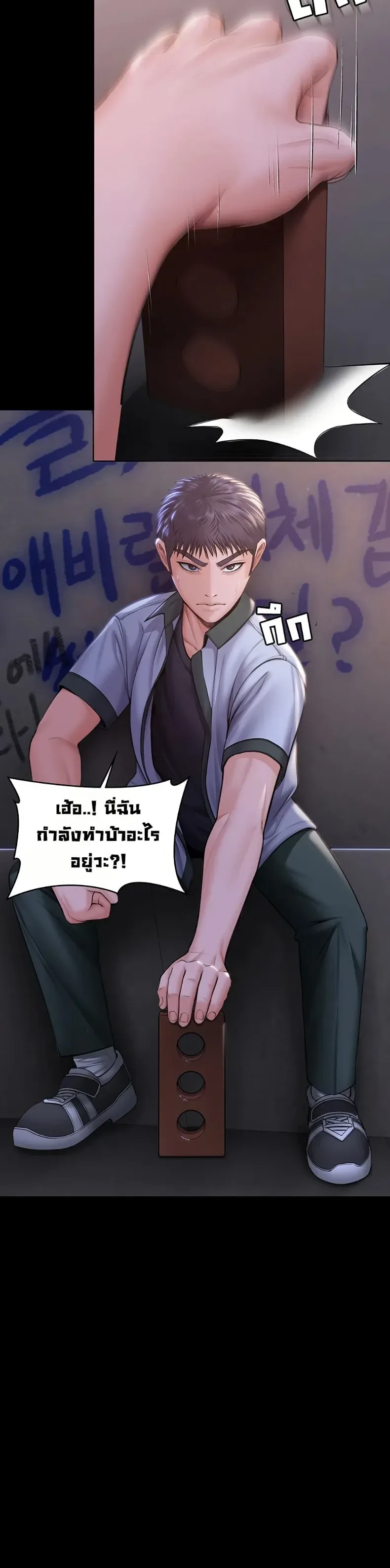 page-25