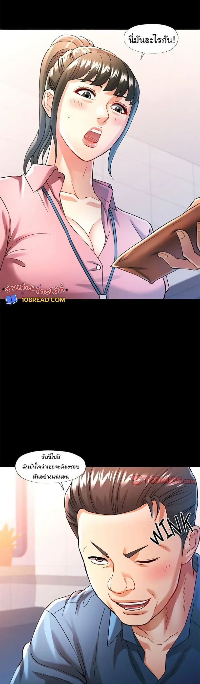 page-40