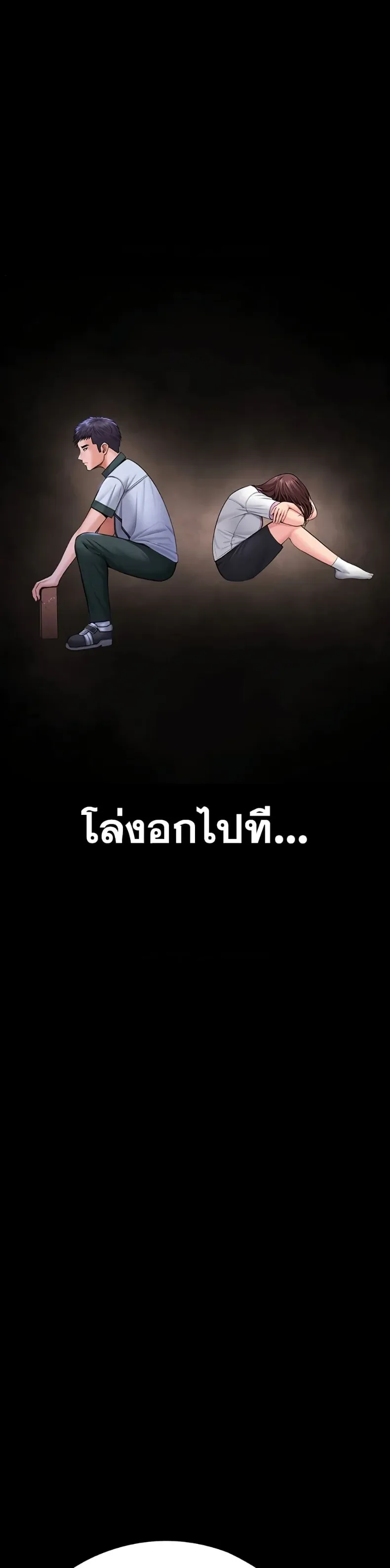 page-29