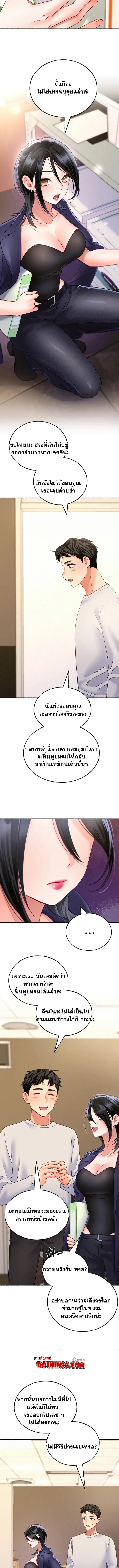 page-9