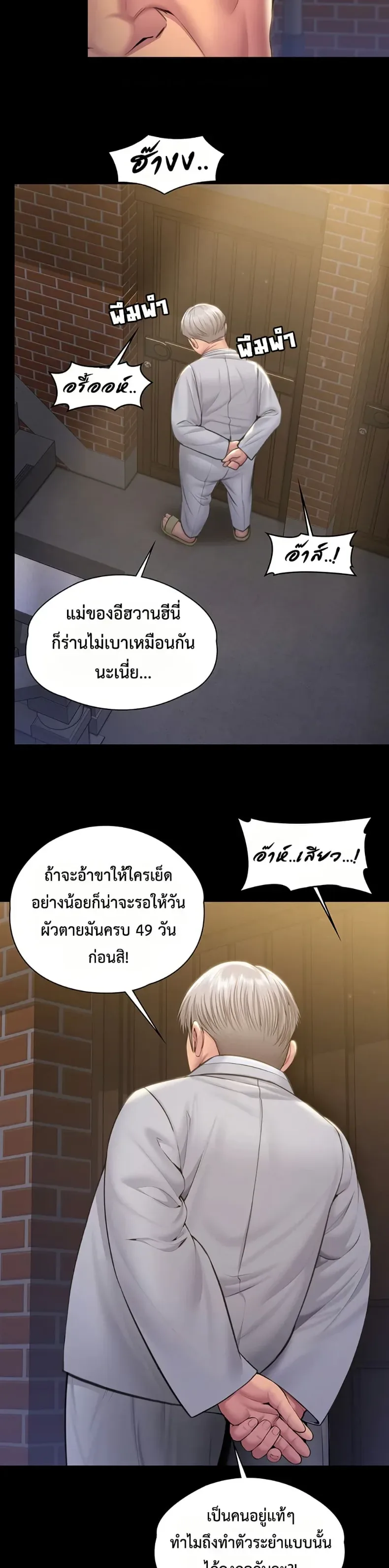 page-35