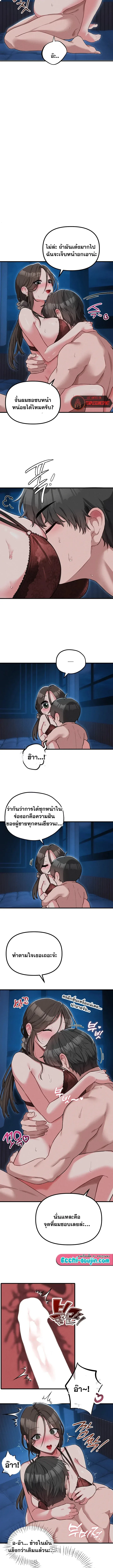 page-8