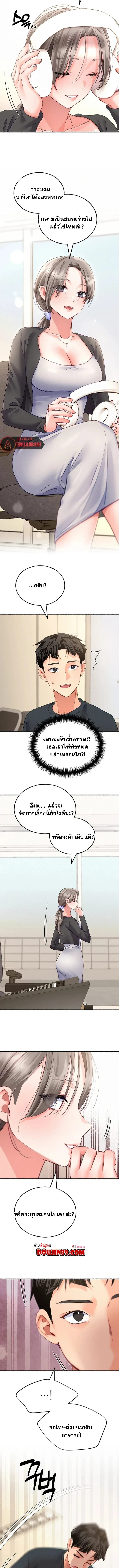 page-13