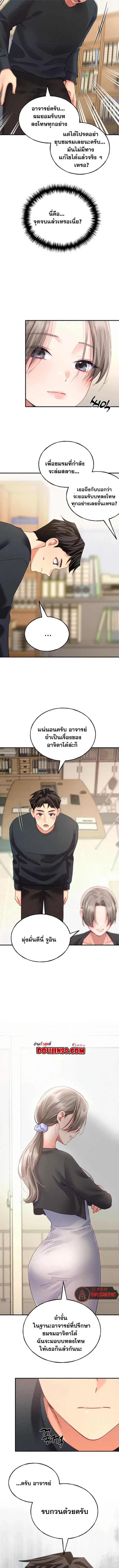 page-14