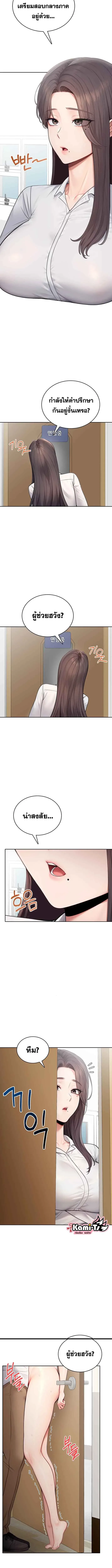 page-4