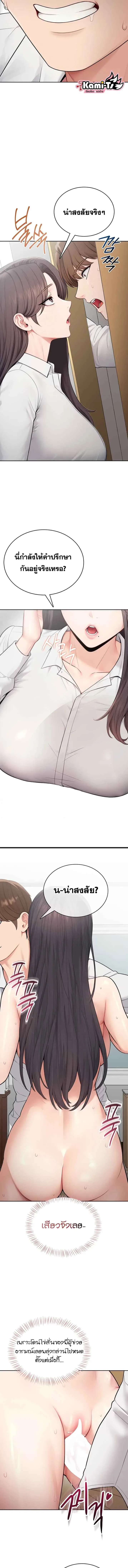 page-9