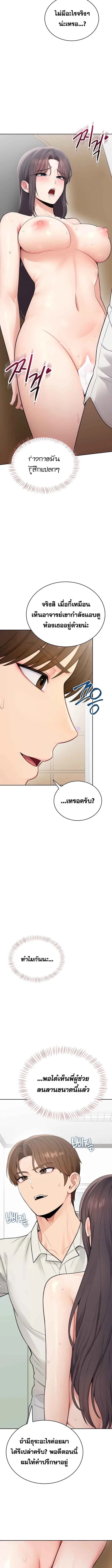 page-10