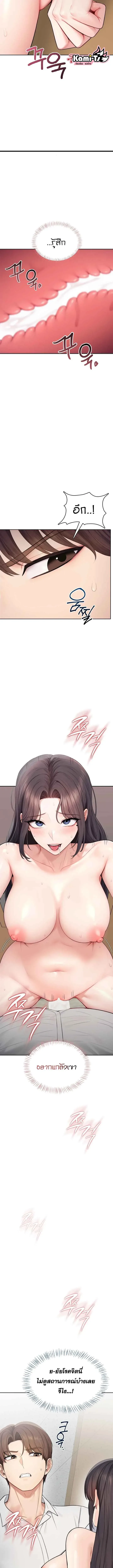 page-11
