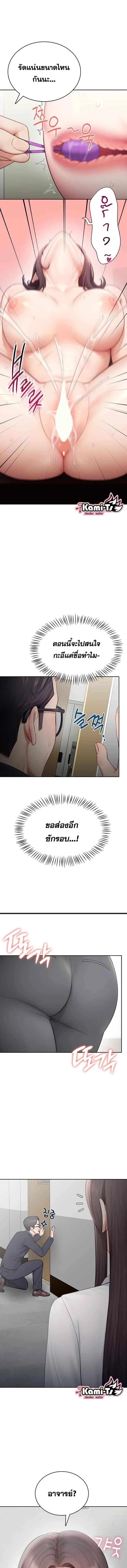 page-9