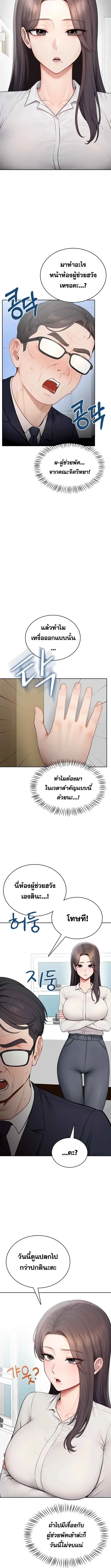 page-10