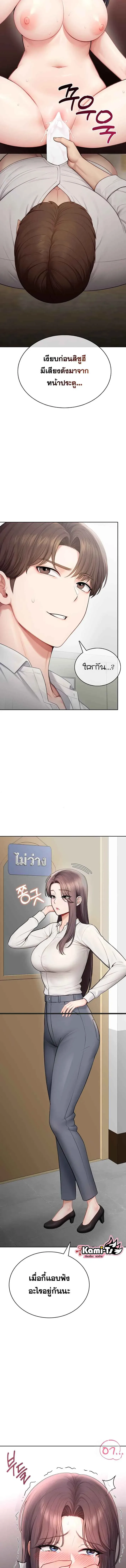 page-12