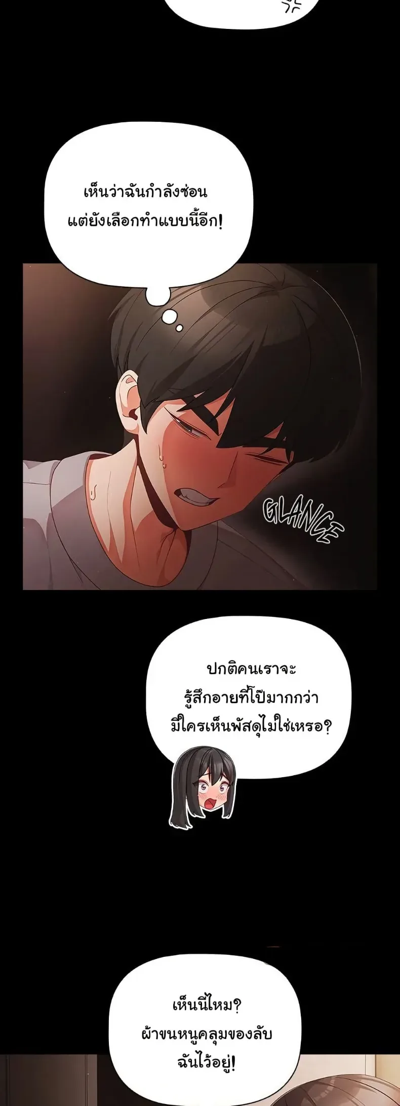 page-5