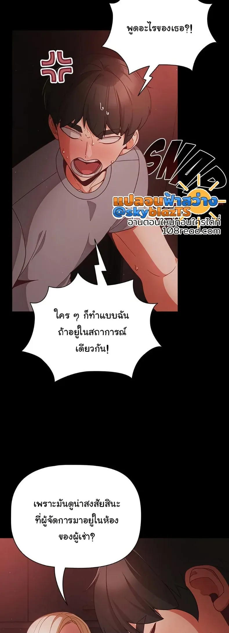 page-14