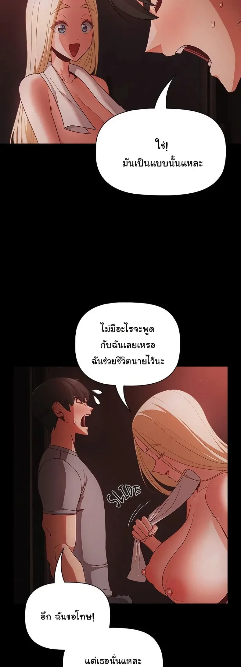 page-15