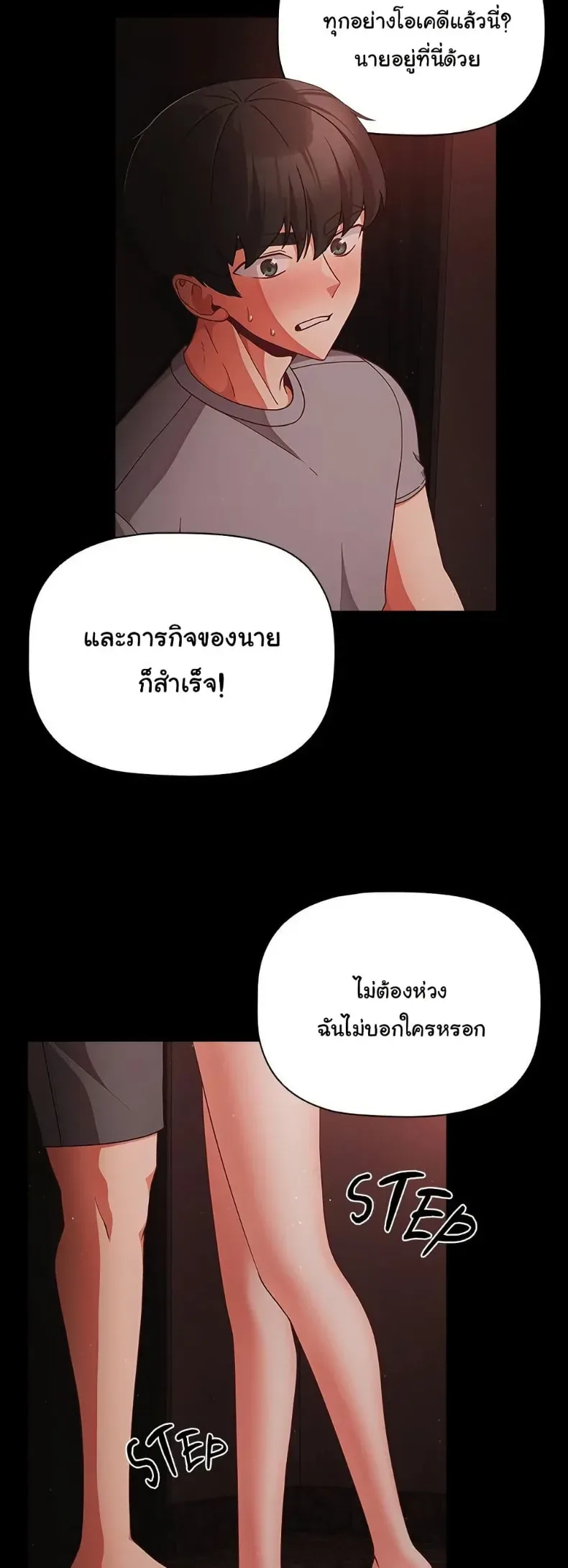 page-17