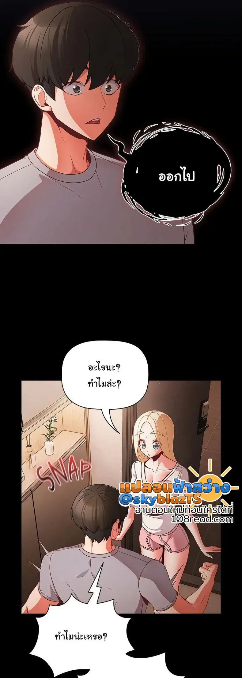 page-3