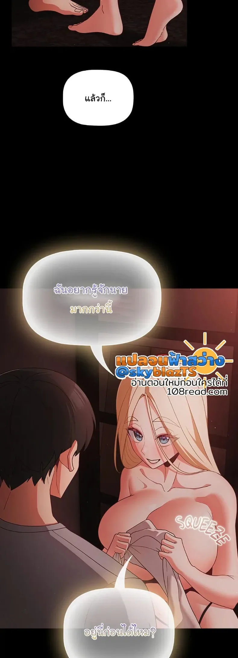 page-18